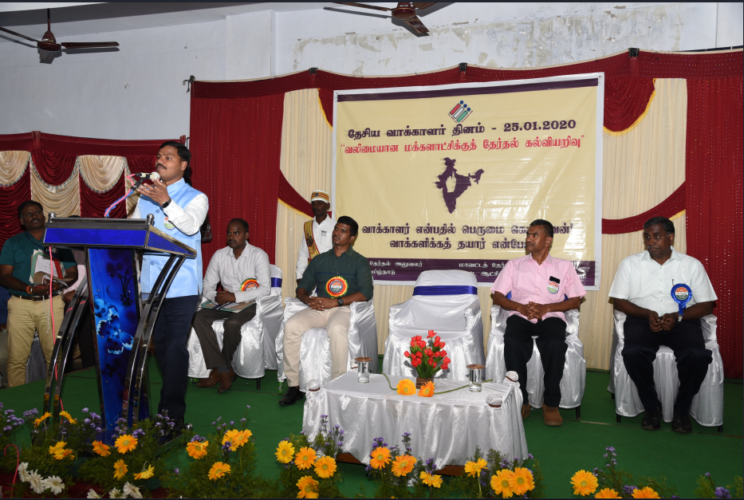 National voters day 2020