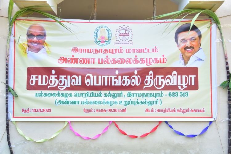 Samathuva Pongal (13/01/2023)